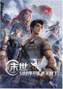 主线人物关系图鉴配图
